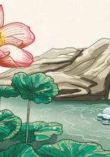 《福宁诗文》
